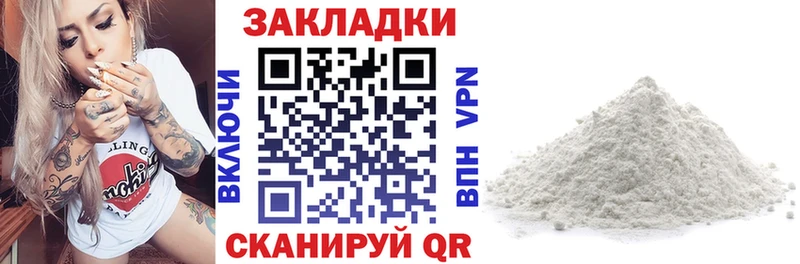 Купить Гашиш COCAIN Меф мяу мяу Амфетамин Марихуана А ПВП Верхнеуральск