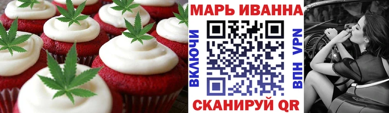Купить где  Верхнеуральск  Еда ТГК марихуана 
