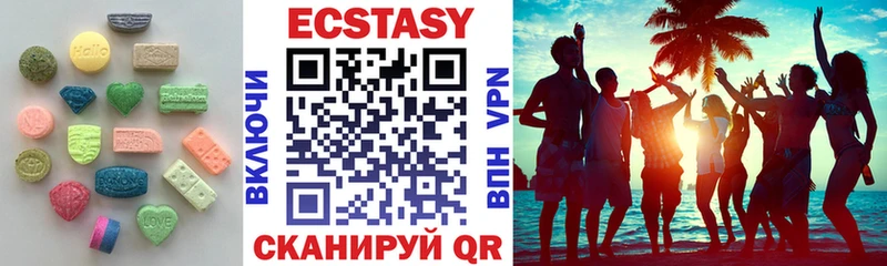 Купить  Верхнеуральск  Экстази louis Vuitton 