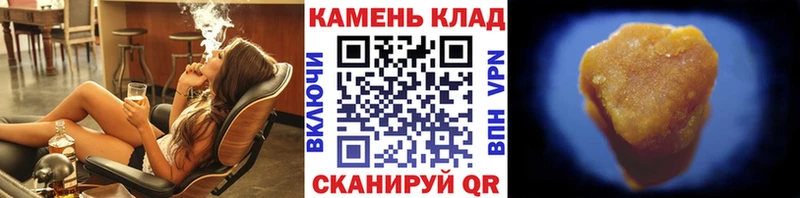 ГАШИШ индика сатива  Купить где  Верхнеуральск 