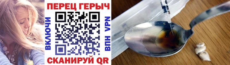 Купить  Верхнеуральск  Героин герыч 