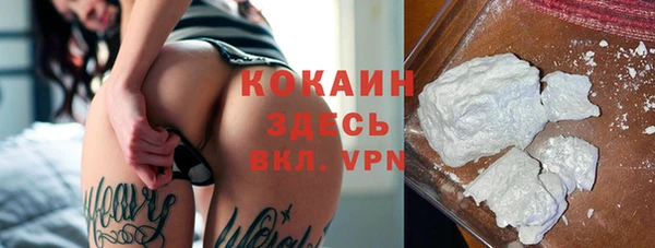 герыч Краснослободск