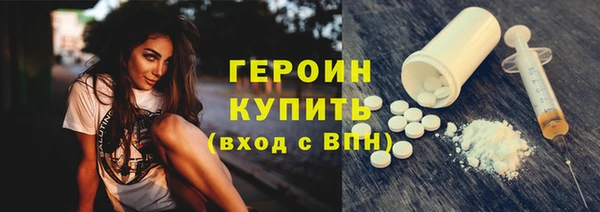 ПСИЛОЦИБИНОВЫЕ ГРИБЫ Красноперекопск