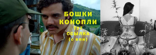 герыч Краснослободск