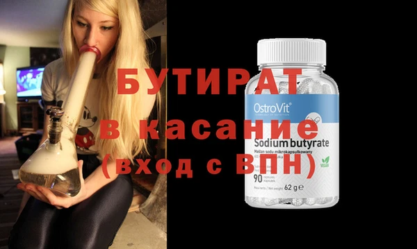 герыч Краснослободск