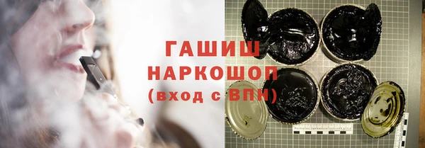 гашик Краснотурьинск