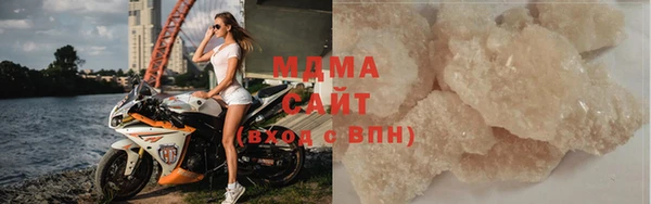 герыч Краснослободск