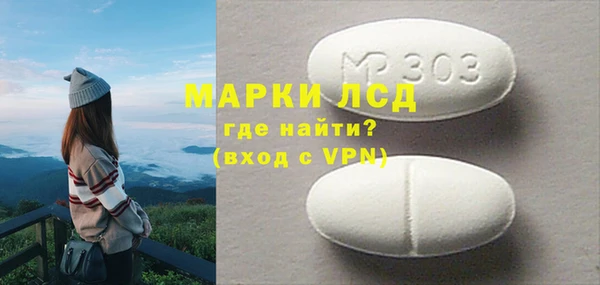ПСИЛОЦИБИНОВЫЕ ГРИБЫ Красноперекопск
