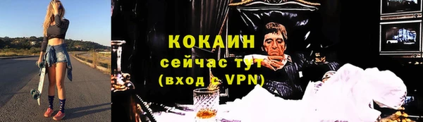 гашик Краснотурьинск