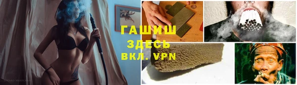 ПСИЛОЦИБИНОВЫЕ ГРИБЫ Красноперекопск