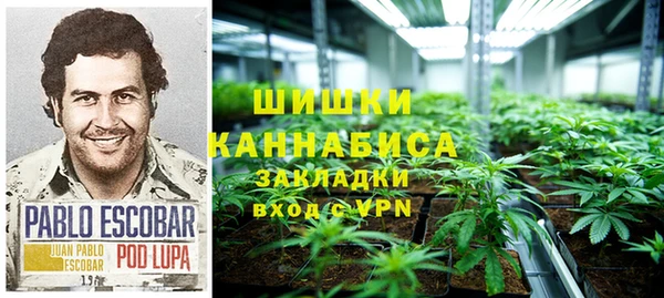 герыч Краснослободск