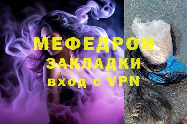 гашик Краснотурьинск