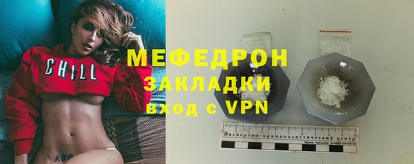 герыч Краснослободск