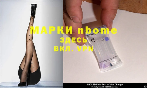 гашик Краснотурьинск
