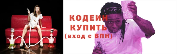 ПСИЛОЦИБИНОВЫЕ ГРИБЫ Красноперекопск