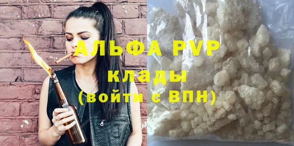 гашик Краснотурьинск