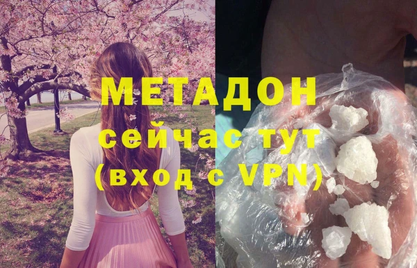 гашик Краснотурьинск