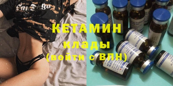 герыч Краснослободск