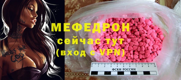 ПСИЛОЦИБИНОВЫЕ ГРИБЫ Красноперекопск