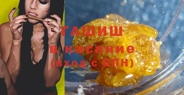 гашик Краснотурьинск