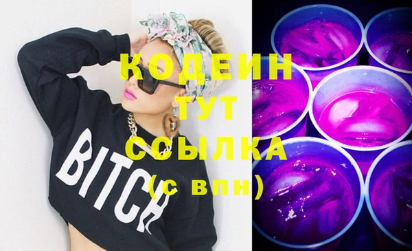 ПСИЛОЦИБИНОВЫЕ ГРИБЫ Красноперекопск