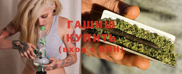 гашик Краснотурьинск