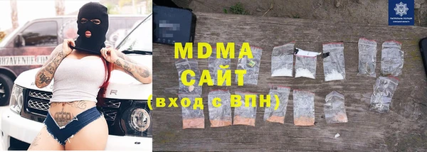 ПСИЛОЦИБИНОВЫЕ ГРИБЫ Красноперекопск