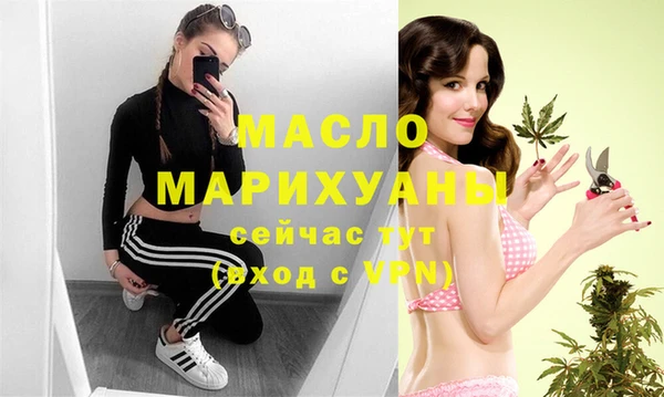 ПСИЛОЦИБИНОВЫЕ ГРИБЫ Красноперекопск