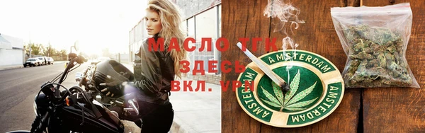 гашик Краснотурьинск
