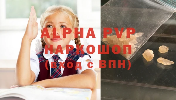 ПСИЛОЦИБИНОВЫЕ ГРИБЫ Красноперекопск