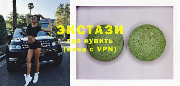 герыч Краснослободск