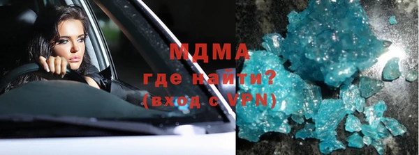 герыч Краснослободск