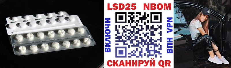 Лсд 25 экстази кислота  Купить где  Верхнеуральск 