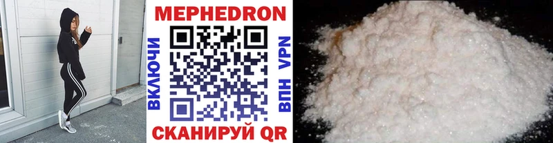 Купить где  Верхнеуральск  МЕФ 4 MMC 