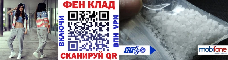 МЕТАМФЕТАМИН витя  Купить  Верхнеуральск 