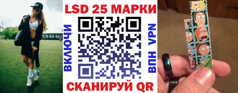 Марки NBOMe 1500мкг  Купить закладки  Верхнеуральск 