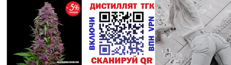 ТГК THC oil  Купить где  Верхнеуральск 